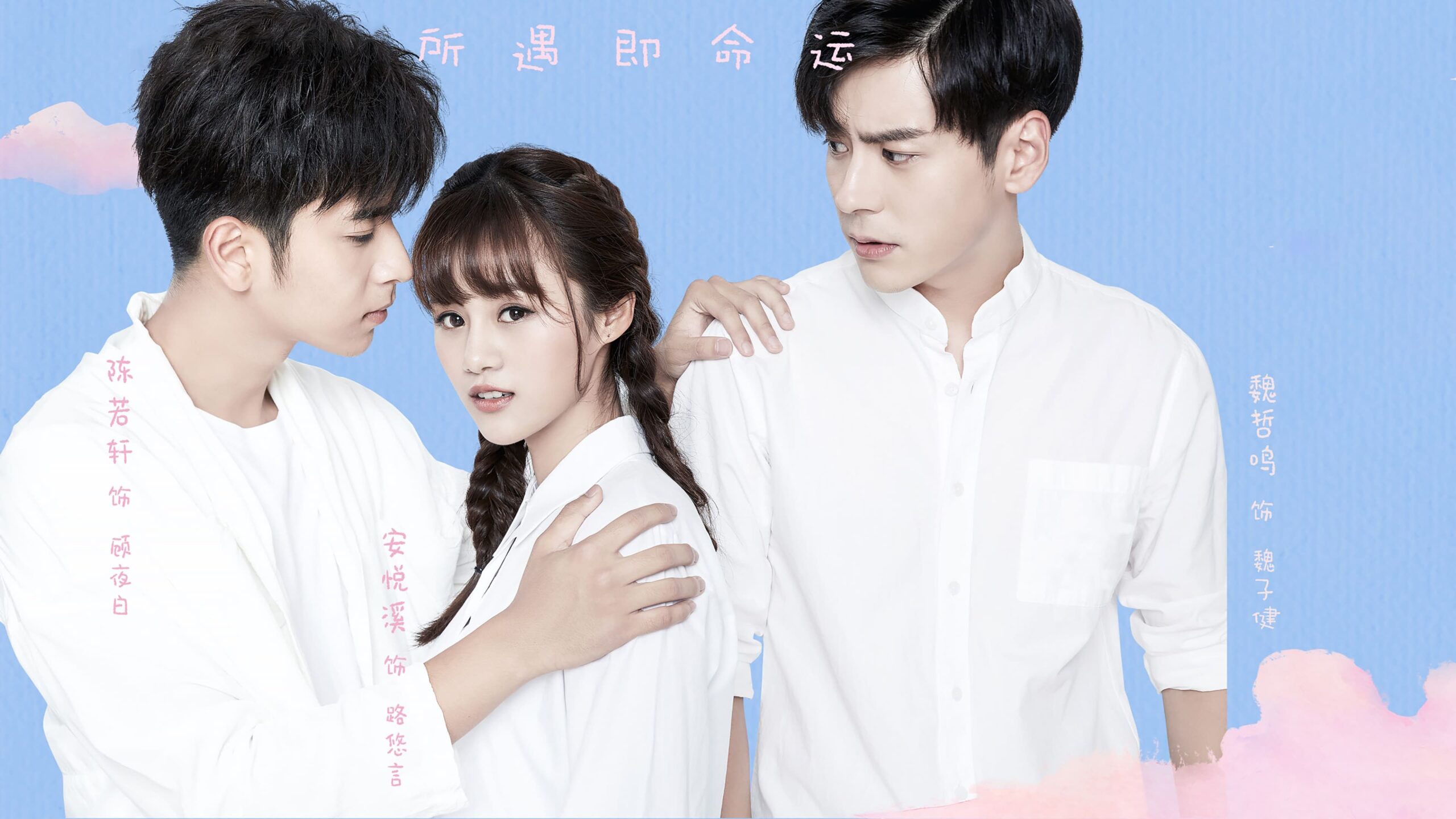 Endless Love รีวิวหนัง