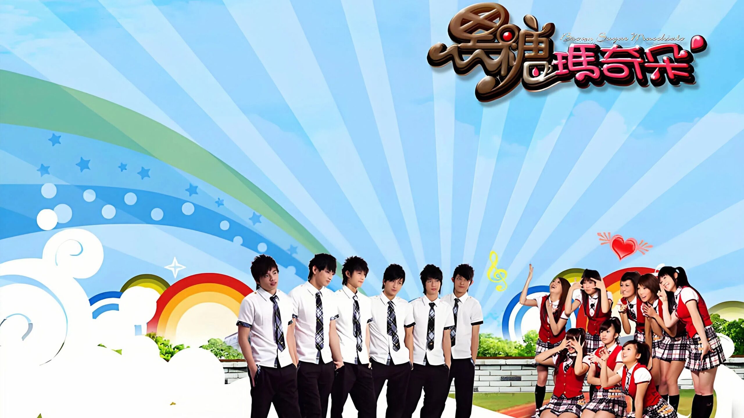 Brown Sugar รีวิวหนัง
